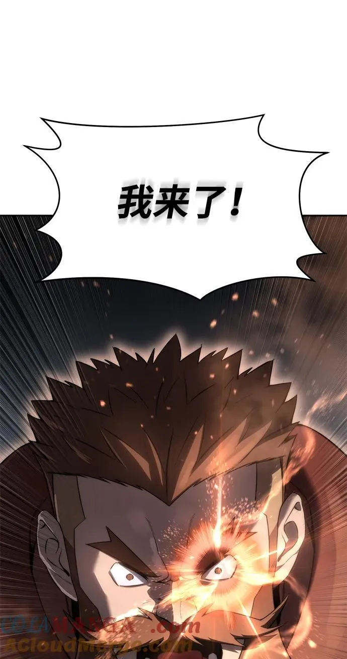 第50话 第65页