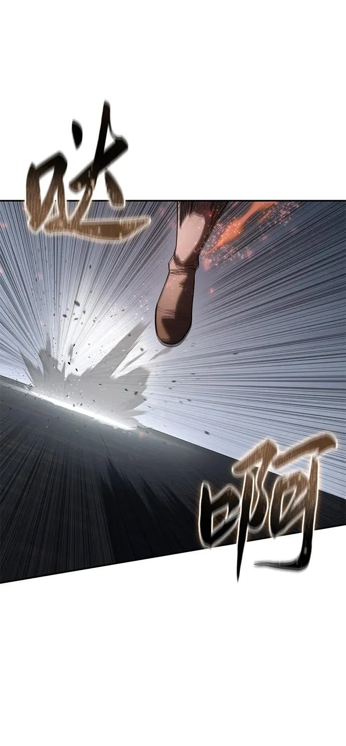 第50话 第67页