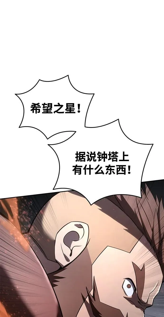 第50话 第74页