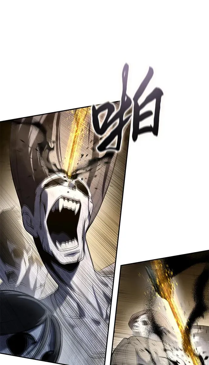 第50话 第92页