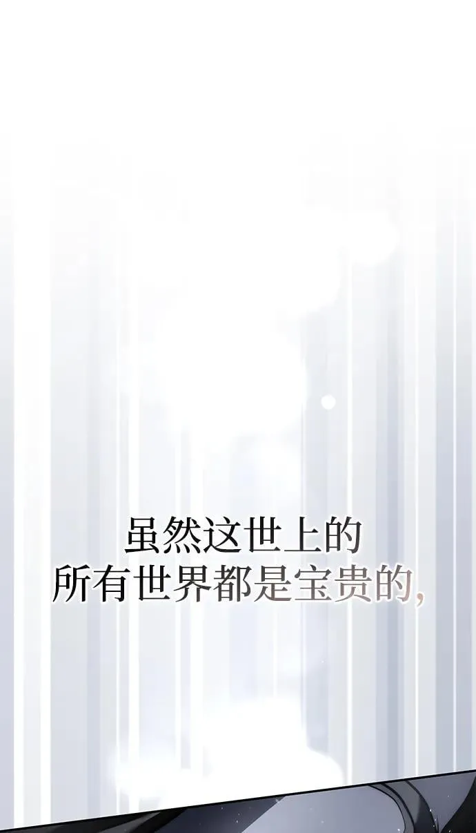 第50话 第104页