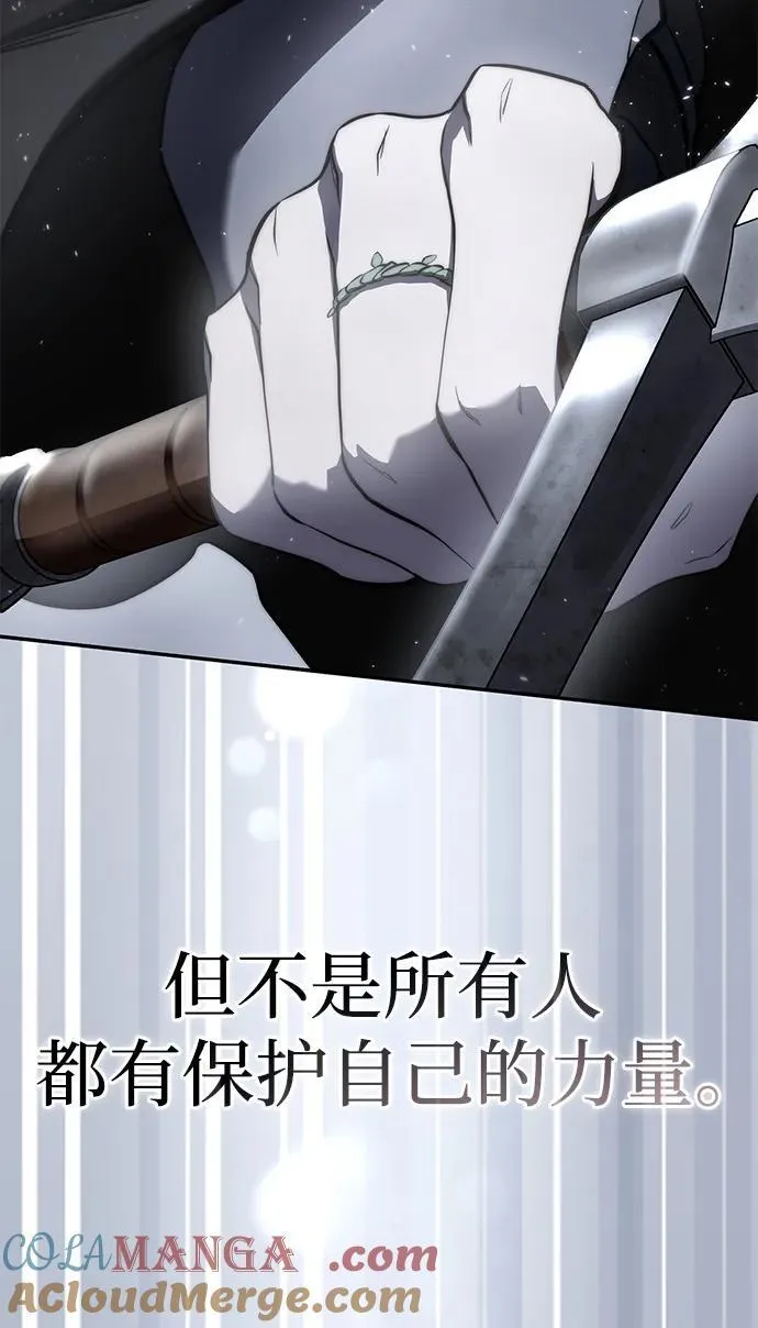 第50话 第105页
