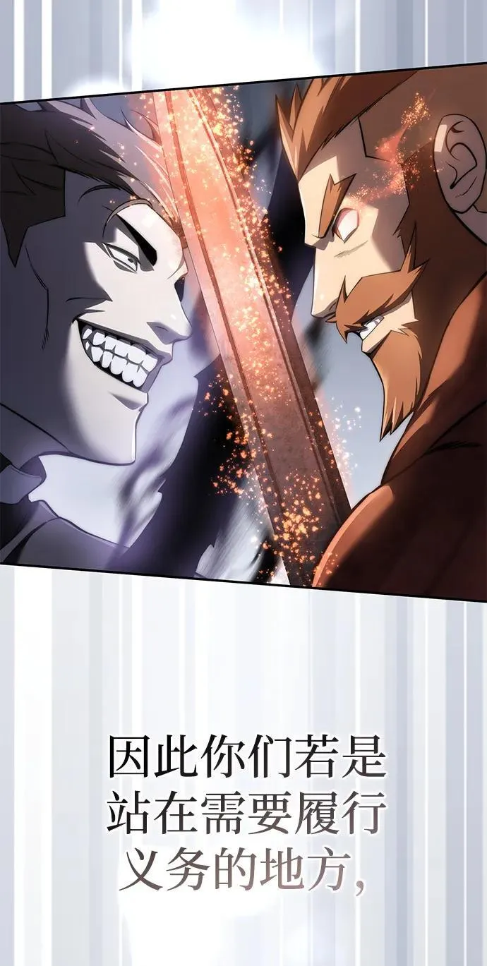第50话 第107页
