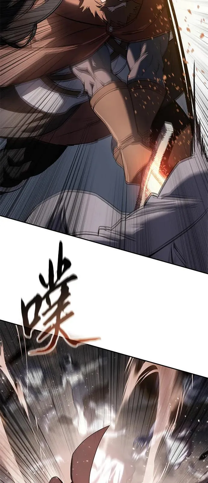 第51话 第6页