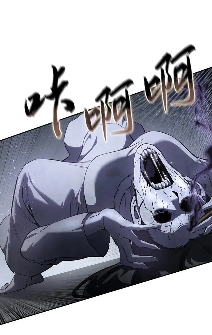 第51话 第10页
