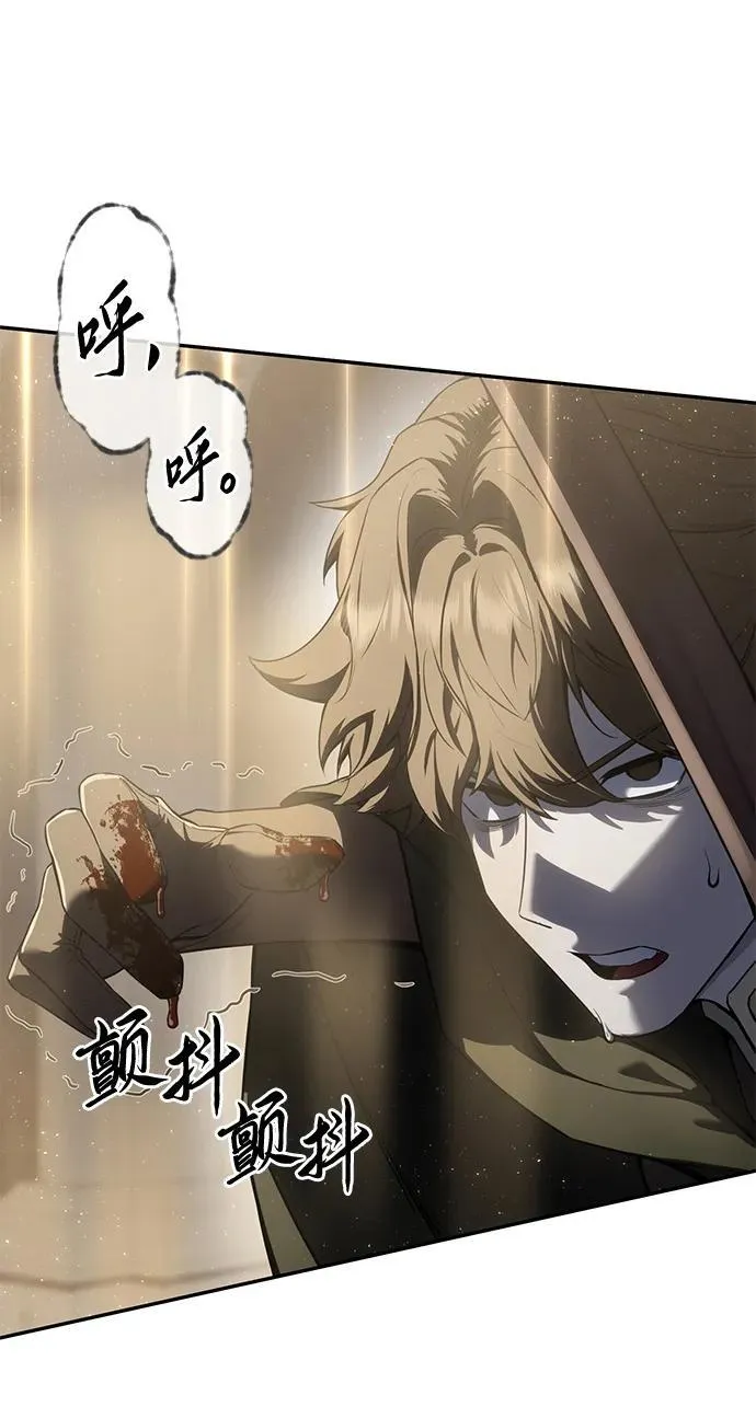 第51话 第12页
