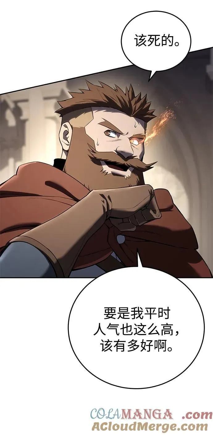 第51话 第13页