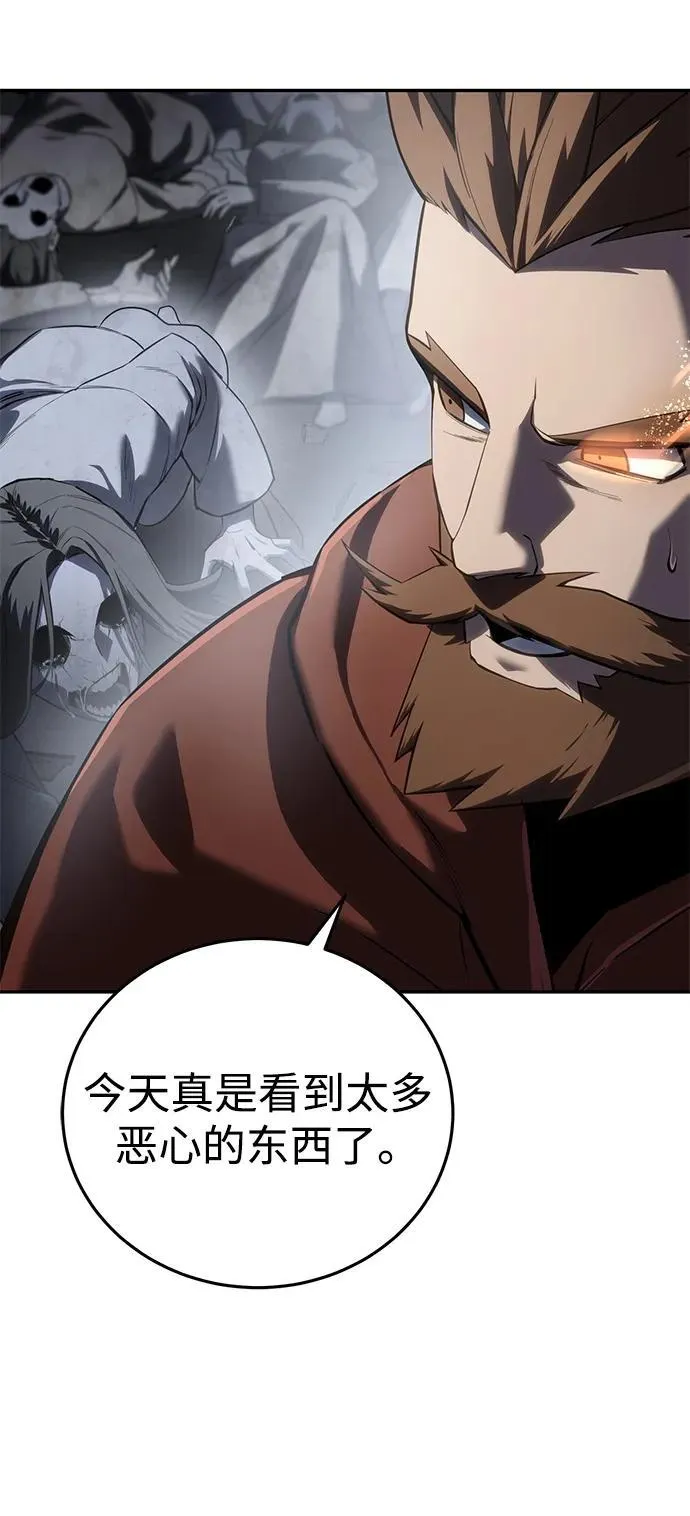第51话 第15页