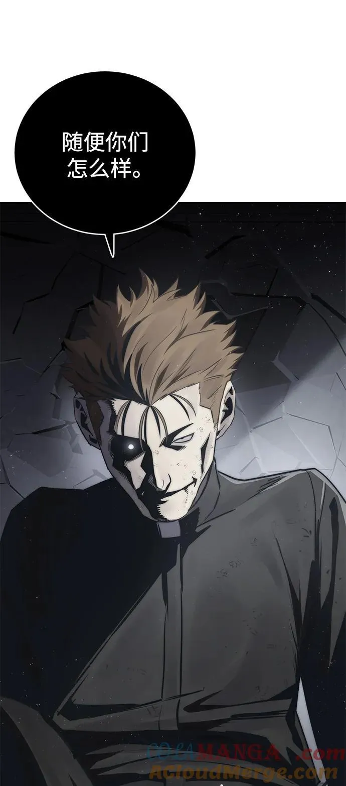 第51话 第17页