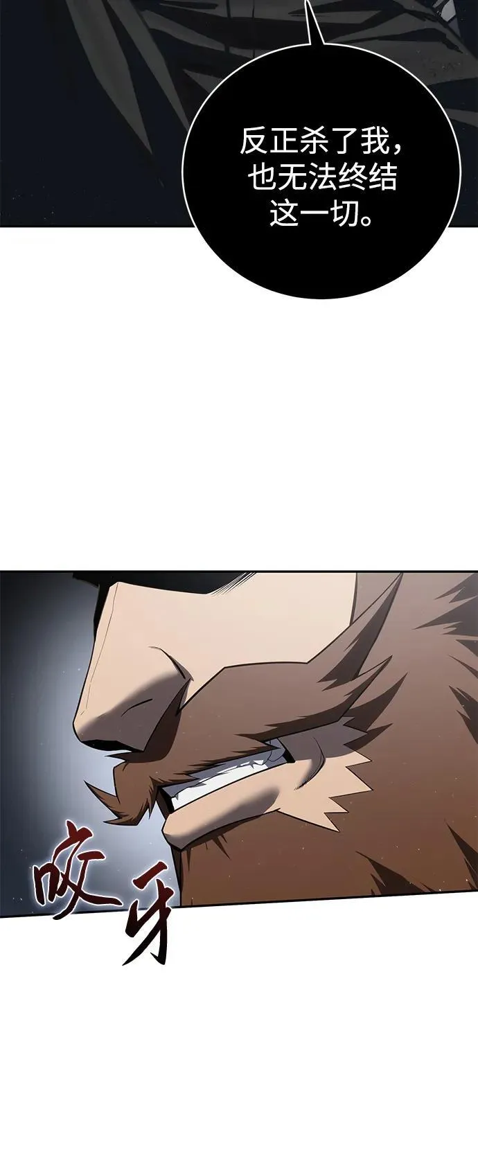 第51话 第18页