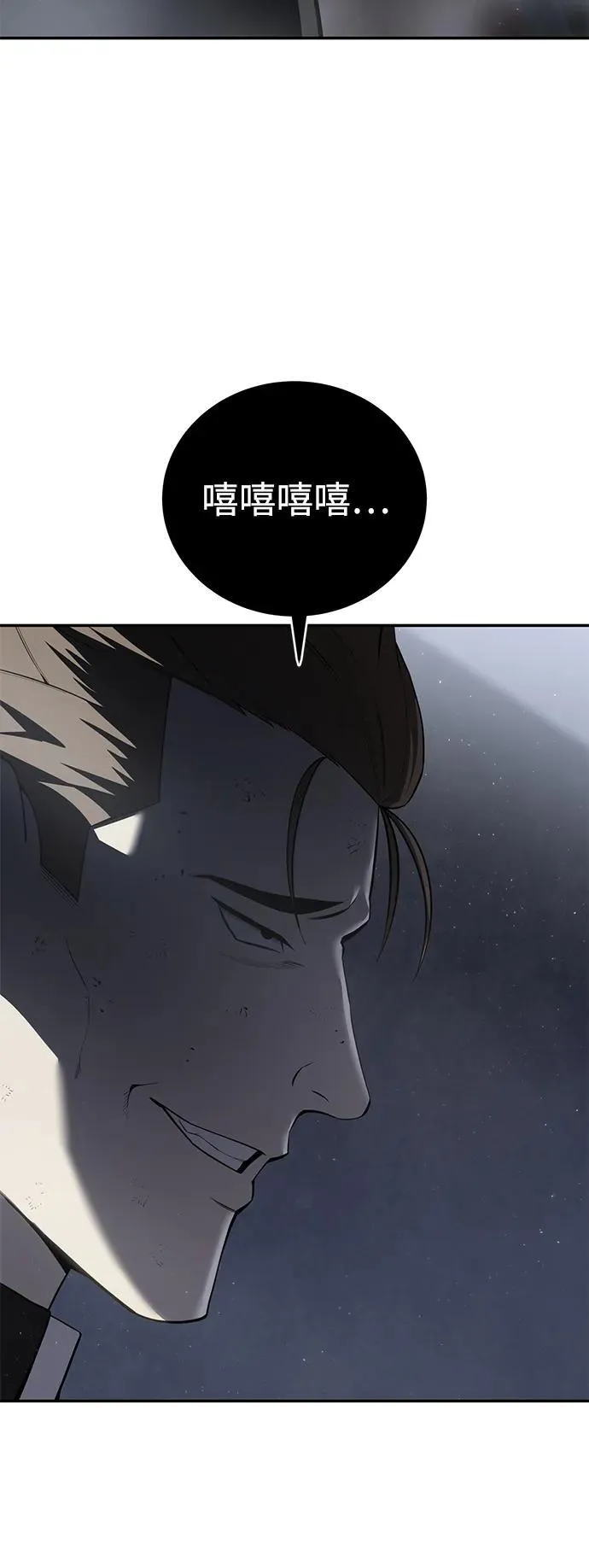 第51话 第20页