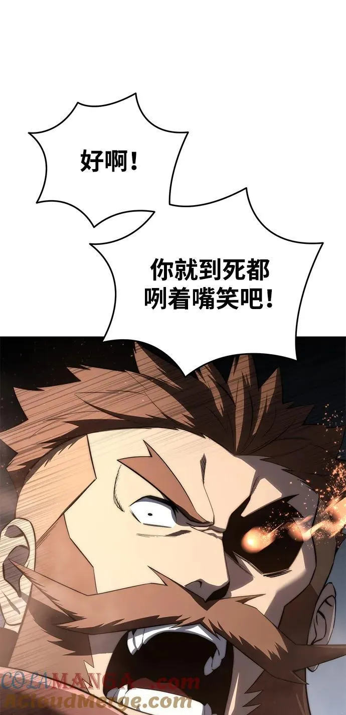 第51话 第21页