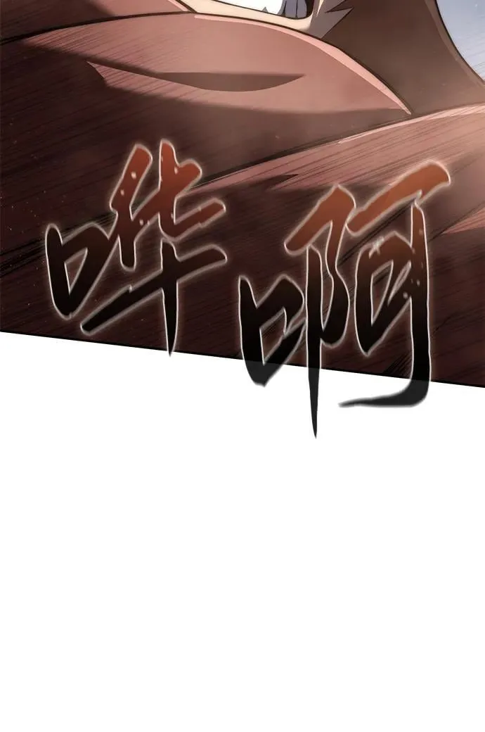 第51话 第22页