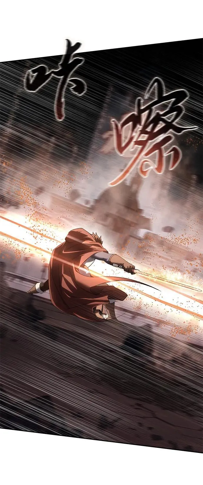第51话 第23页