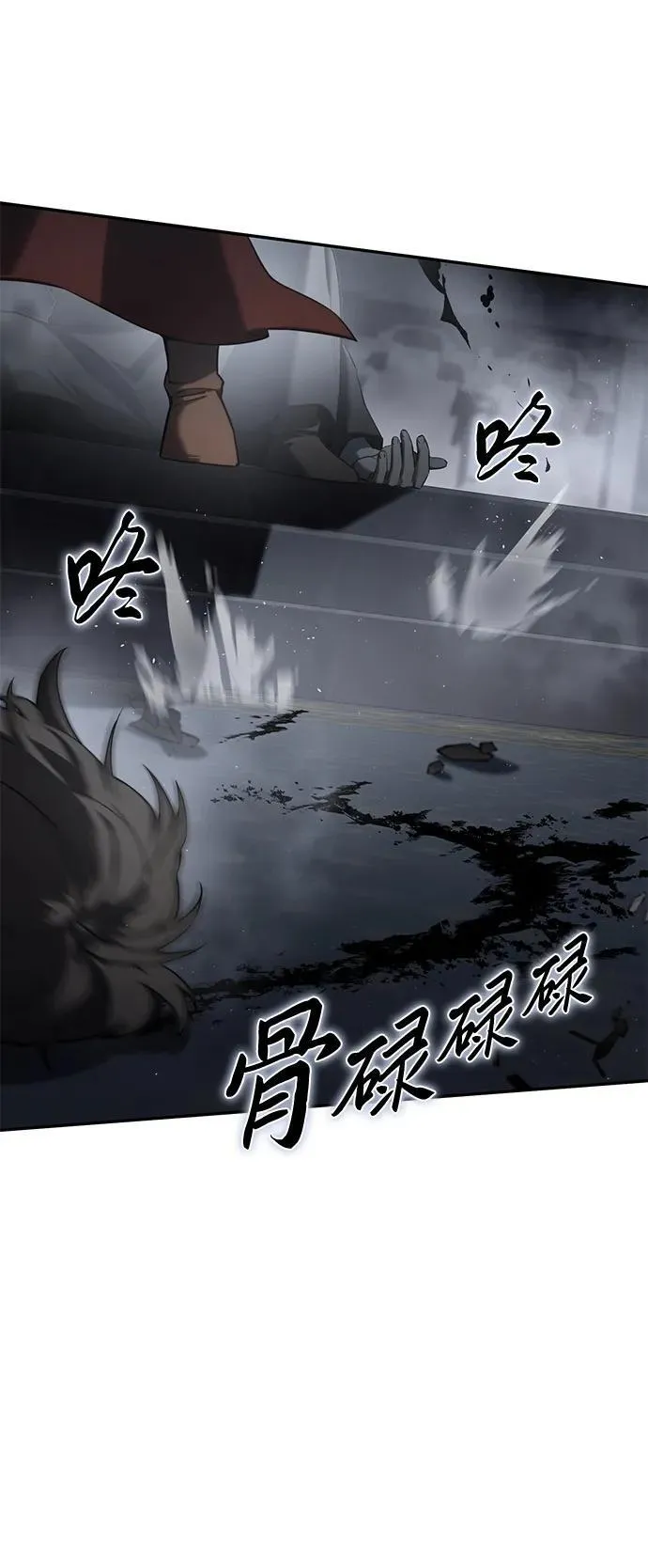 第51话 第26页