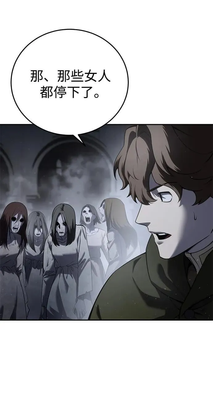 第51话 第28页