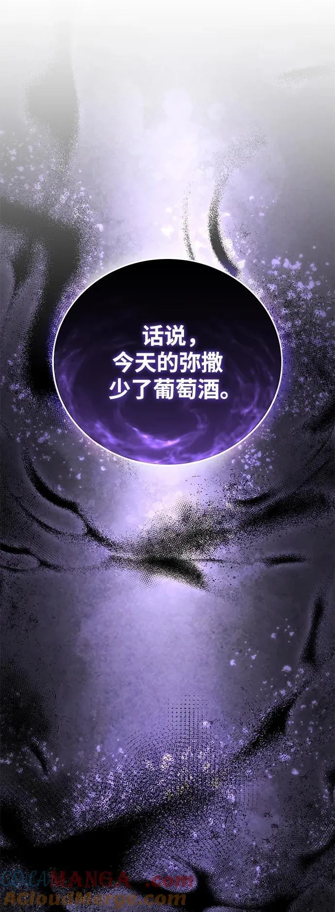 第51话 第33页