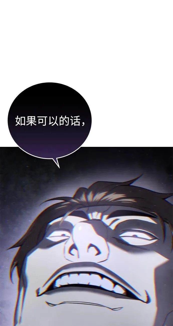 第51话 第35页