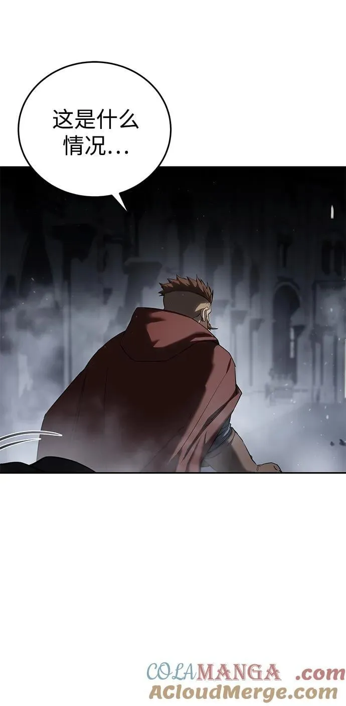 第51话 第37页