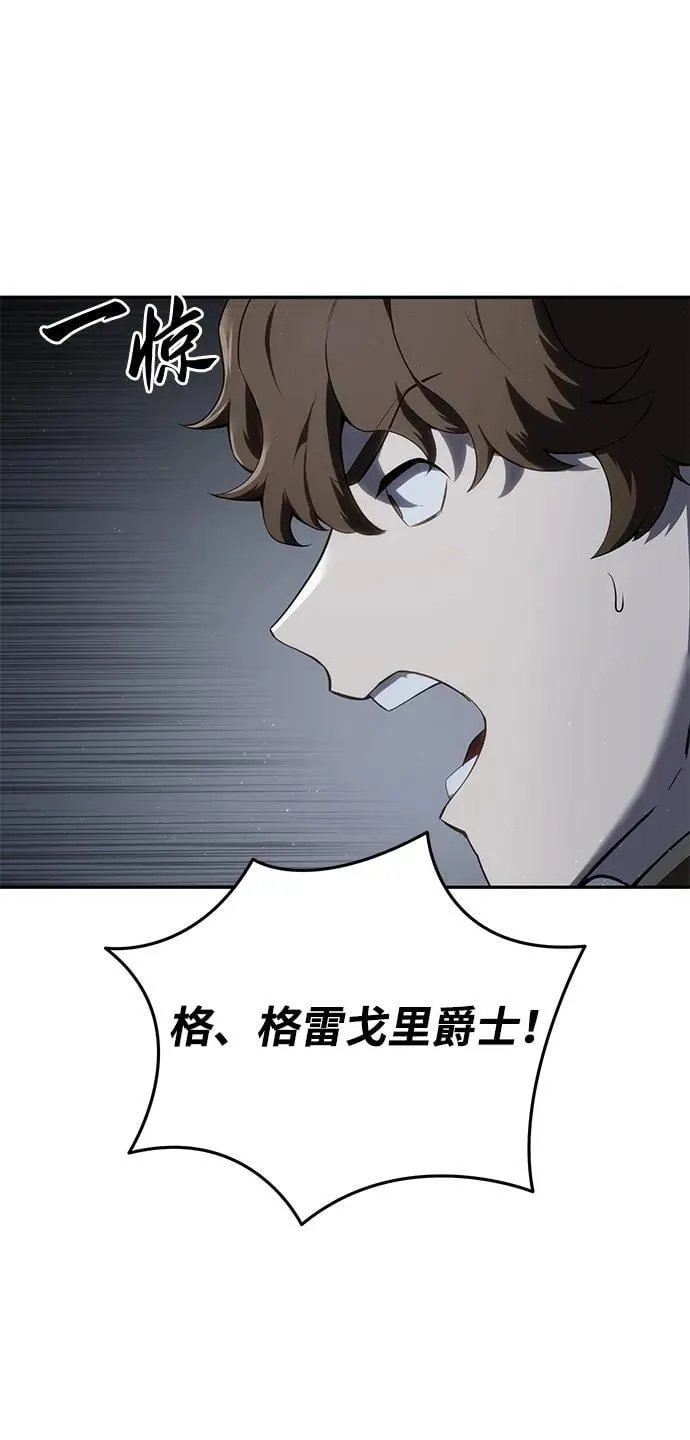 第51话 第38页