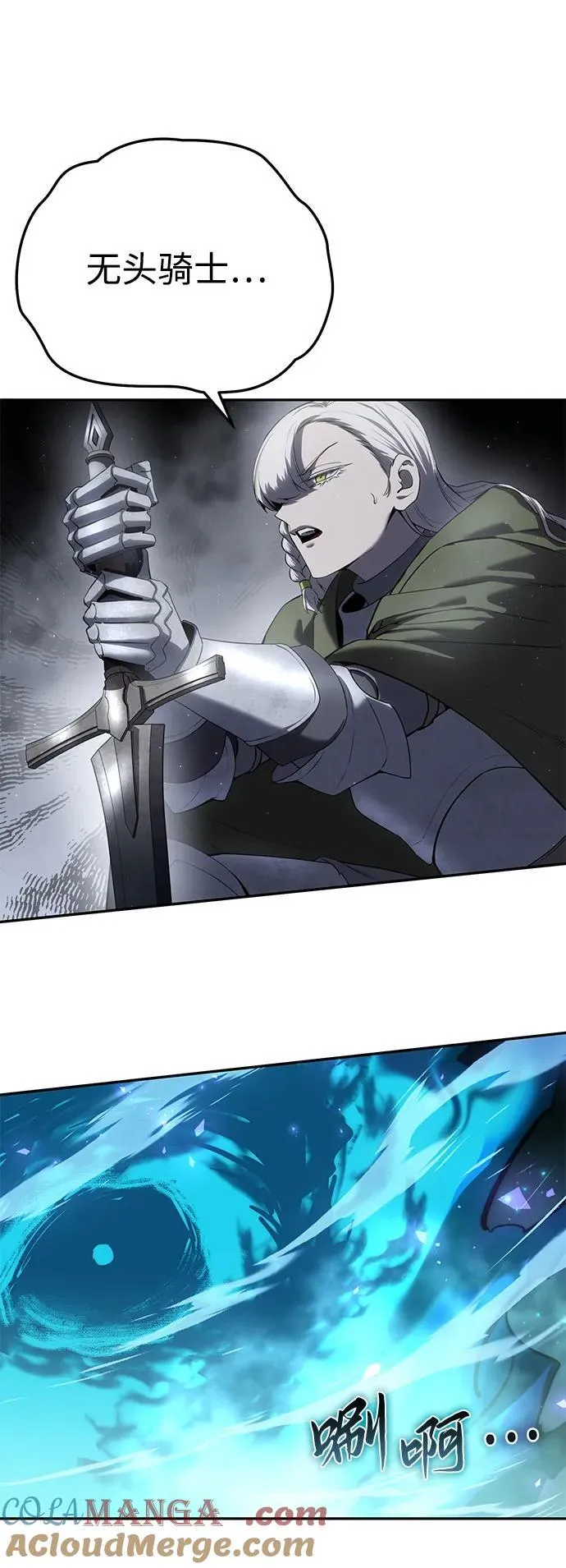 第51话 第41页