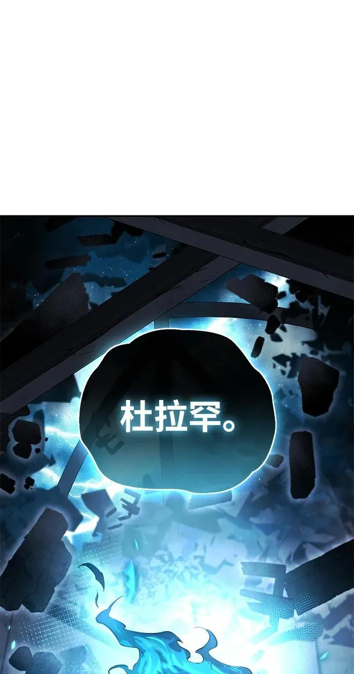 第51话 第42页