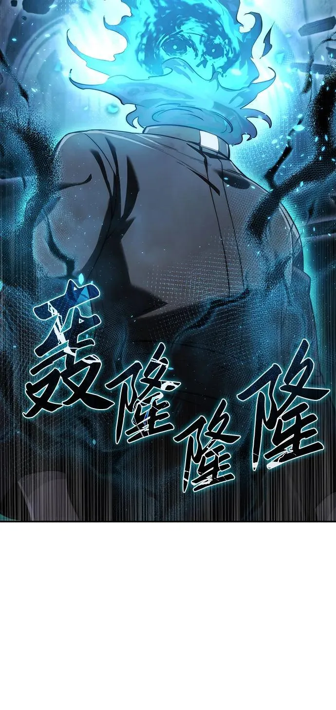 第51话 第43页