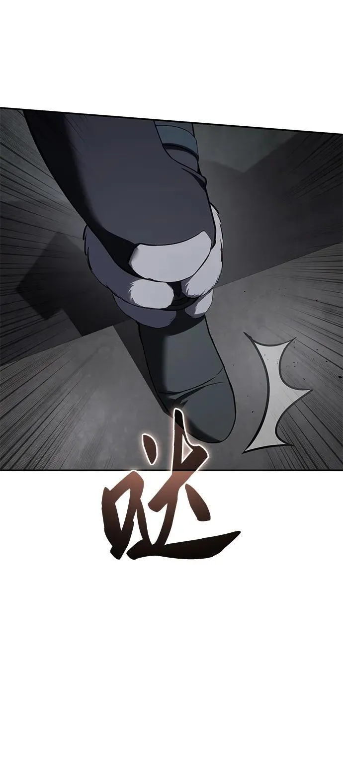 第51话 第46页