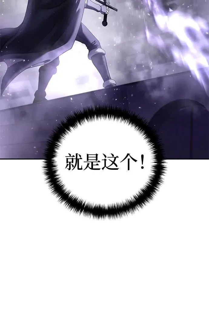 第51话 第48页