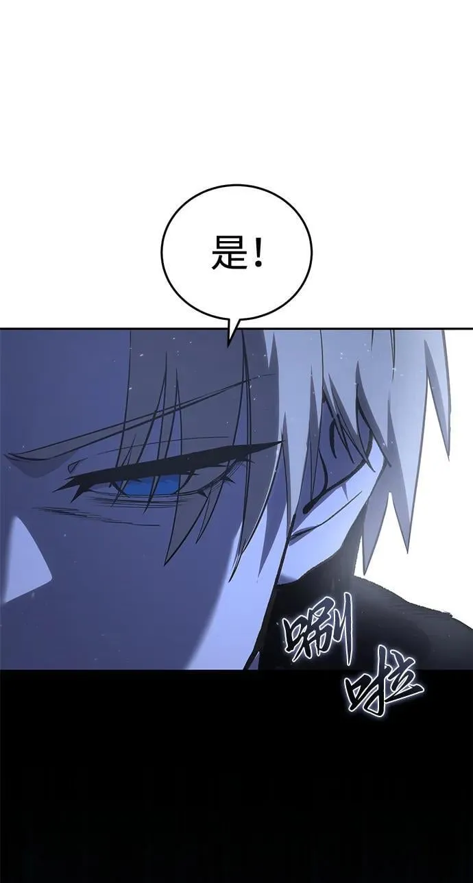 第51话 第50页