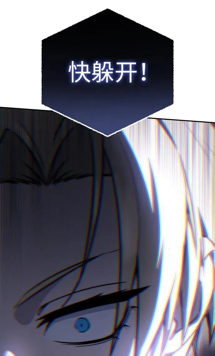 第51话 第54页