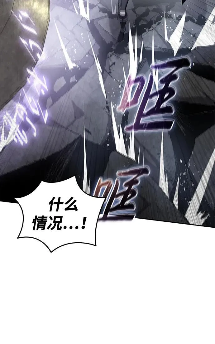 第51话 第58页