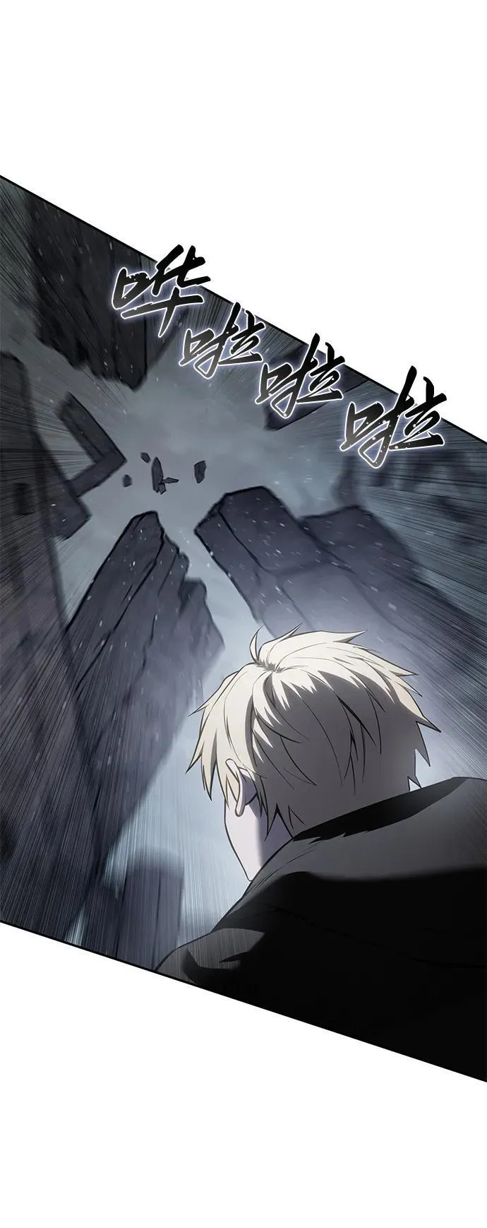 第51话 第63页