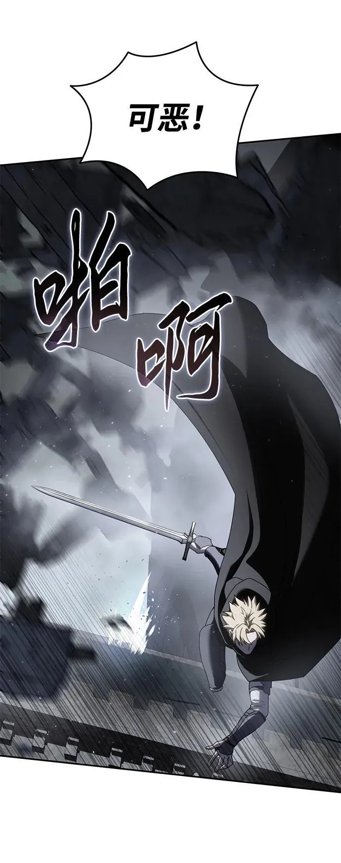 第51话 第64页