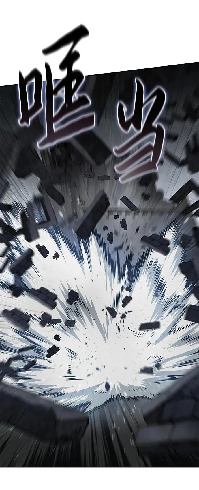 第51话 第66页