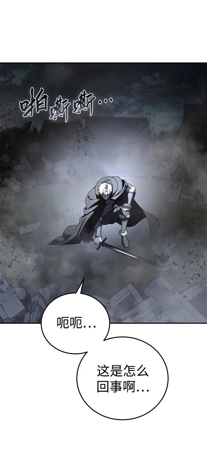 第51话 第68页
