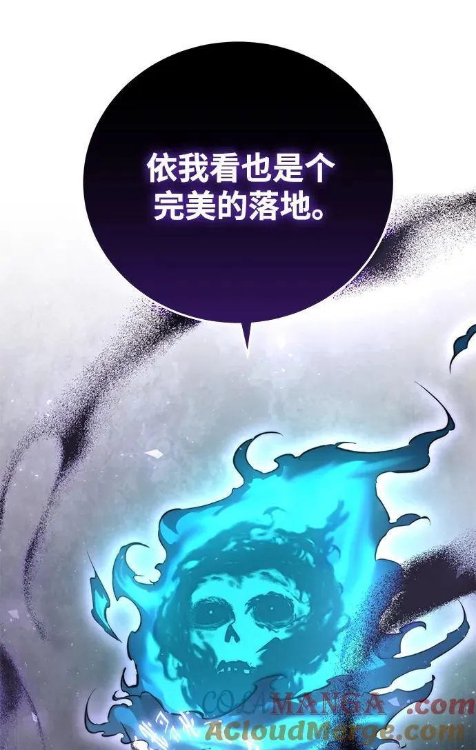 第51话 第73页