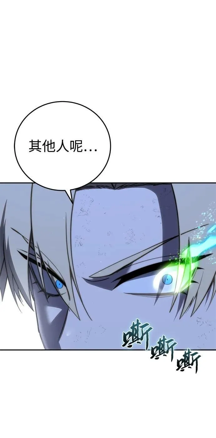 第51话 第76页