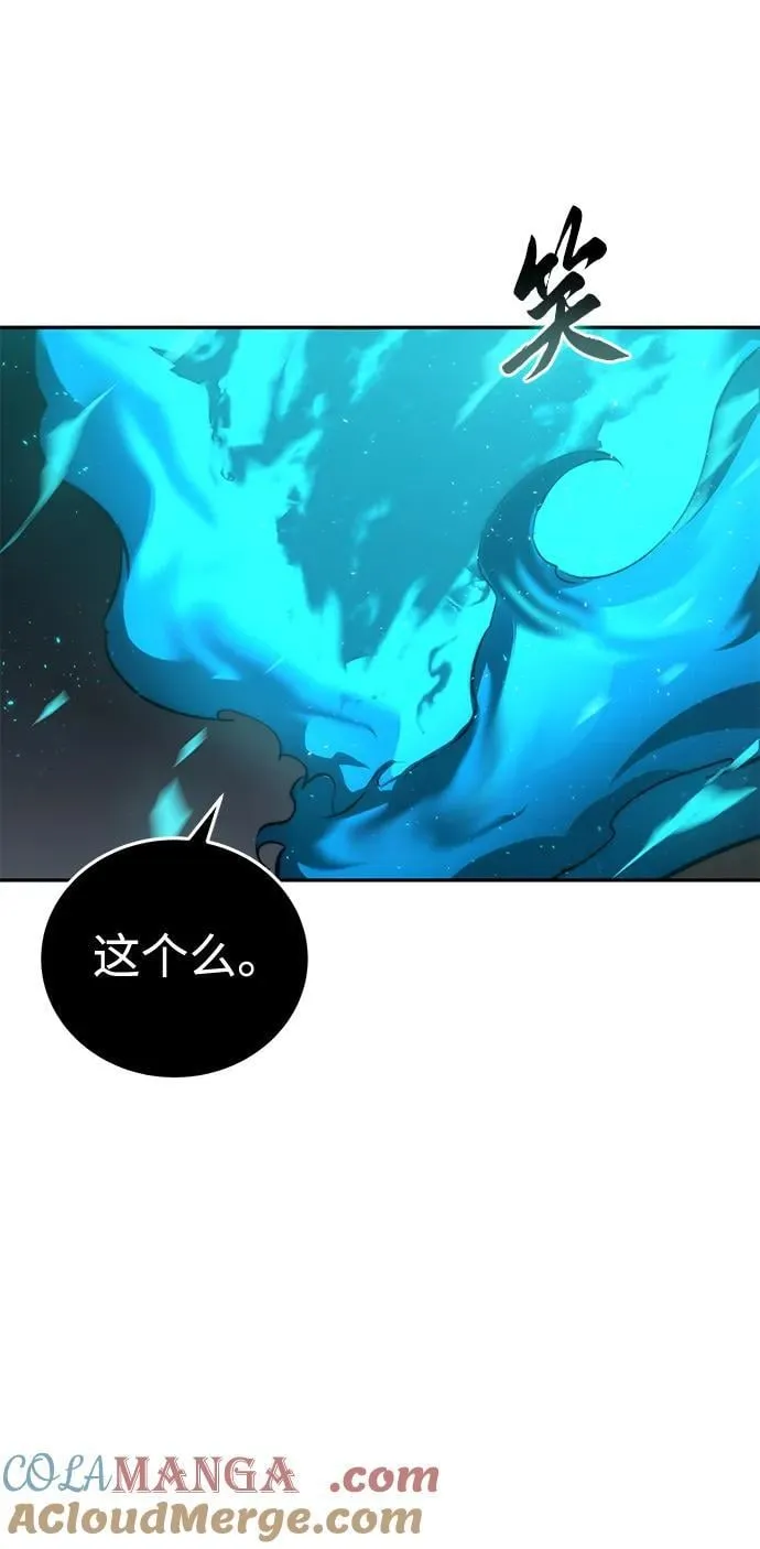 第51话 第77页