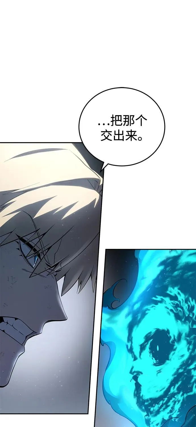第51话 第80页