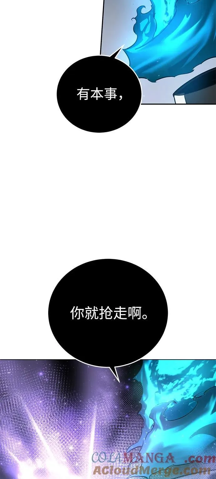 第51话 第81页