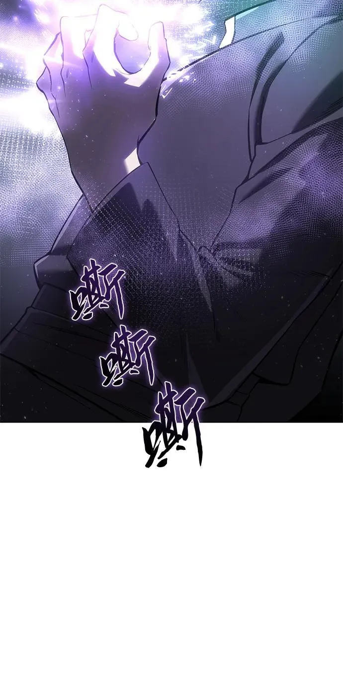 第51话 第82页