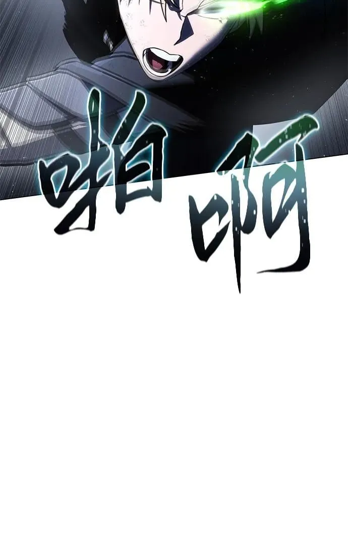 第51话 第84页