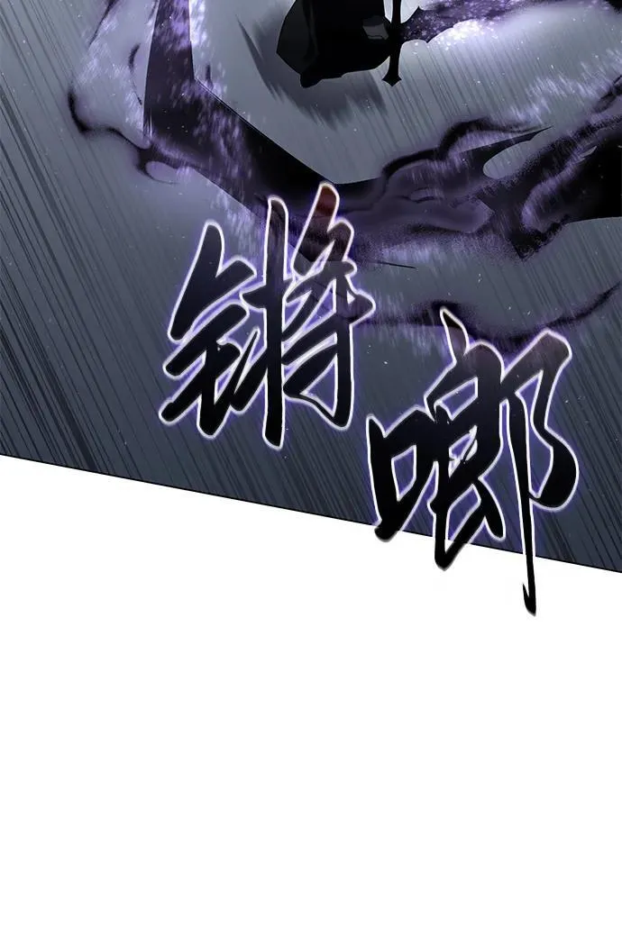 第51话 第87页