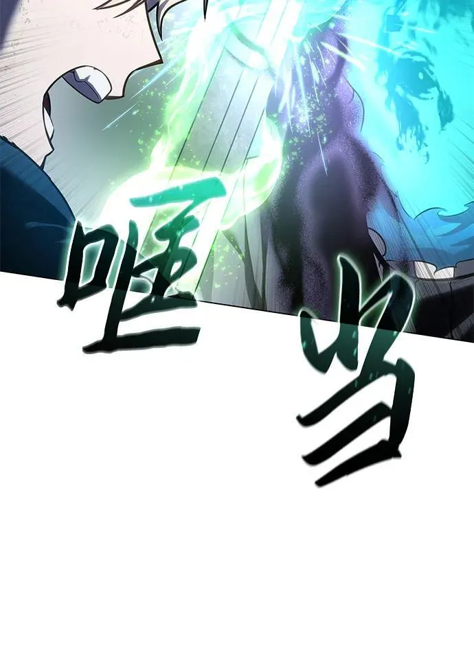 第51话 第90页