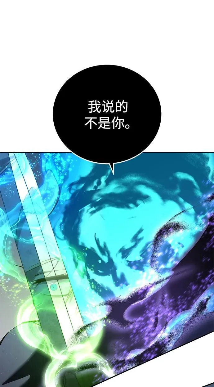 第51话 第91页