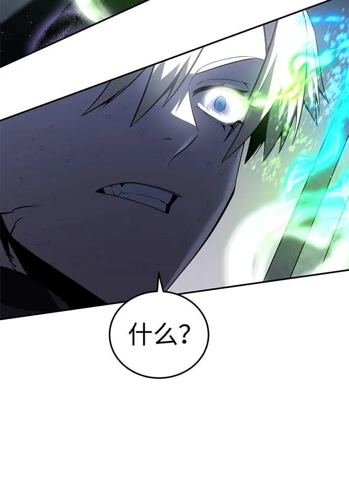 第51话 第92页