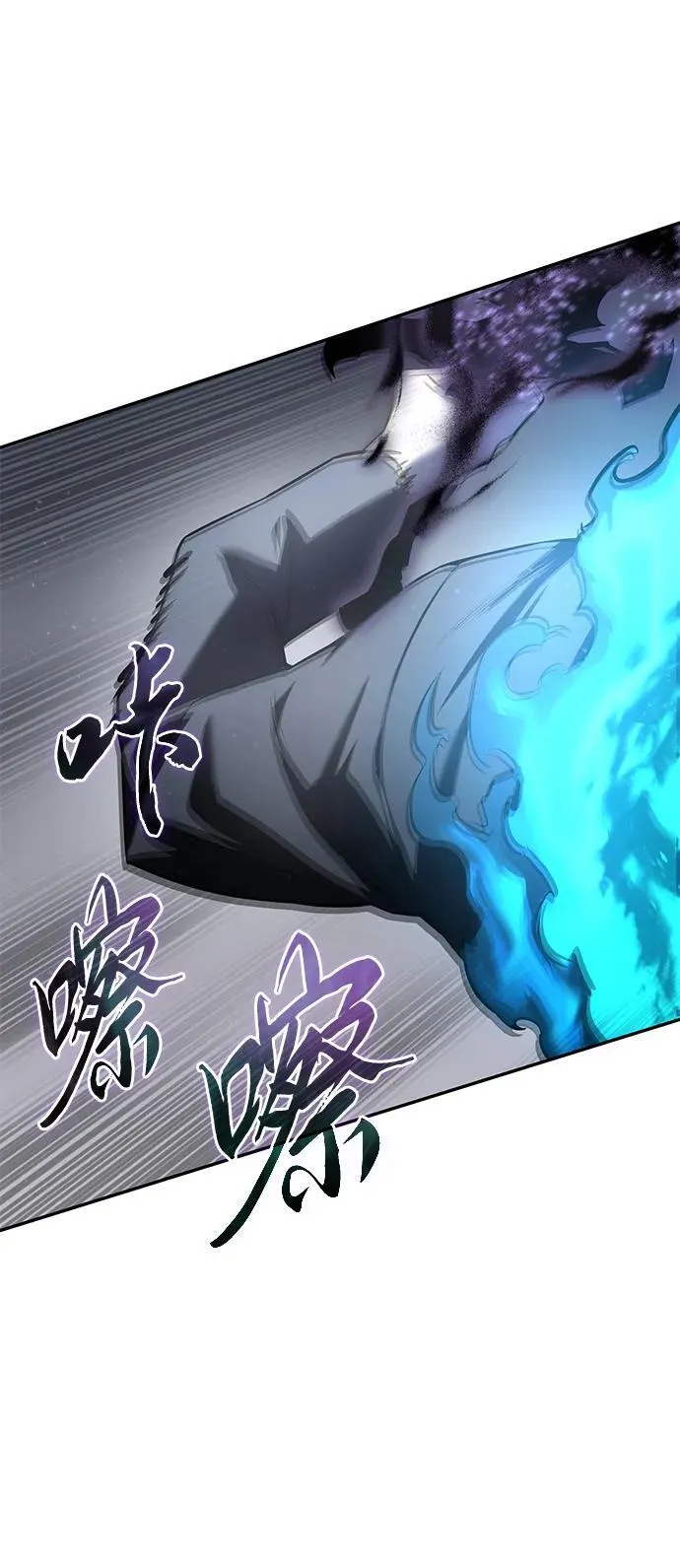 第51话 第94页