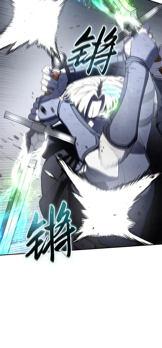 第51话 第96页