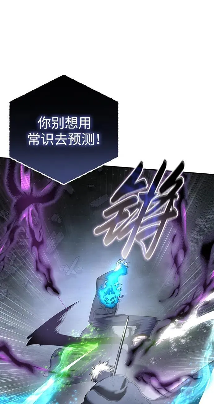 第51话 第98页